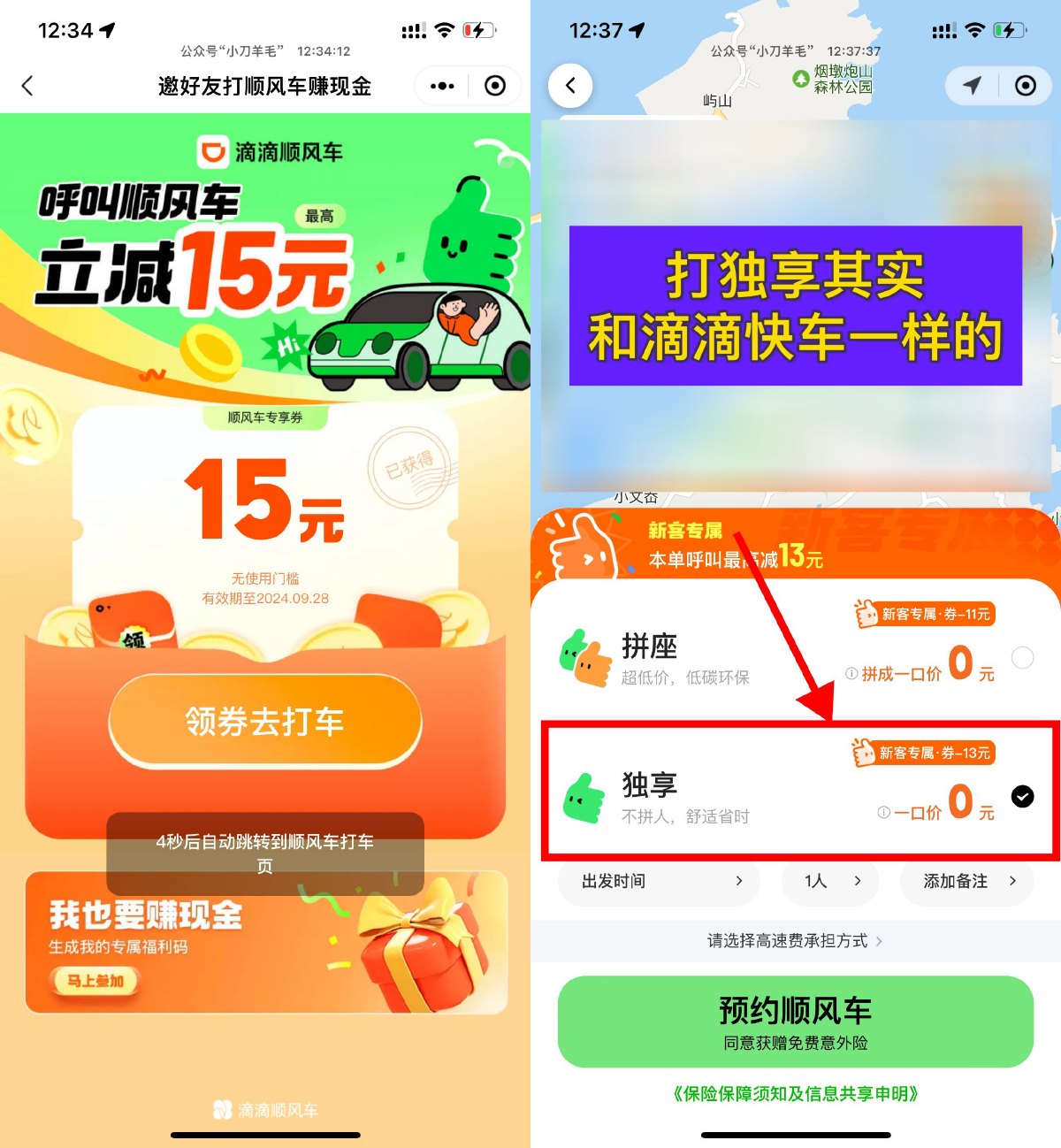 1726980645834950.jpg SLT_@PCF)O~1(}ENW$H`@`U%`R4.jpg